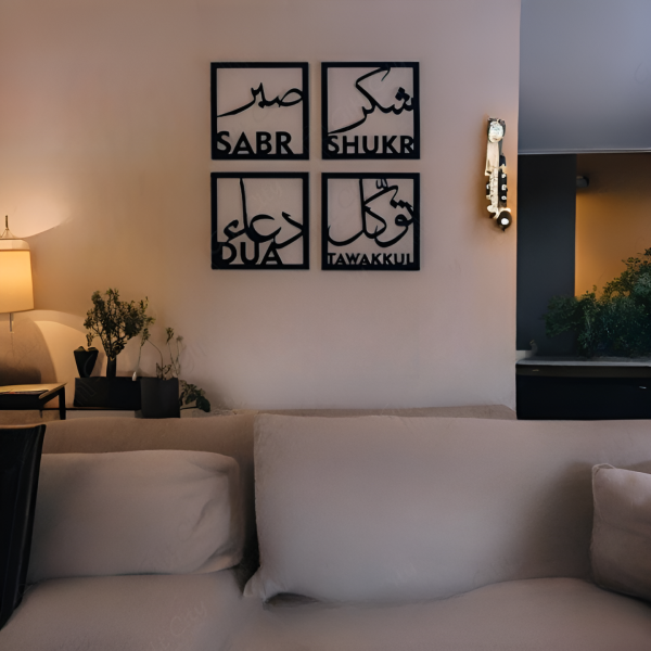 Four Elements Of Life – Sabar – Shukar – Dua – Tawakkul – Islamic Wooden Wall Art For Home